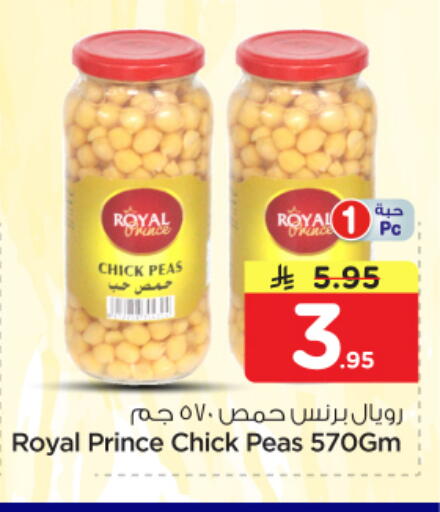 Peas available at نستو in مملكة العربية السعودية, السعودية, سعودية - الرياض