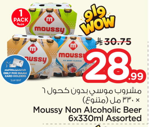 Lemon Mint available at Nesto in KSA, Saudi Arabia, Saudi - Dammam