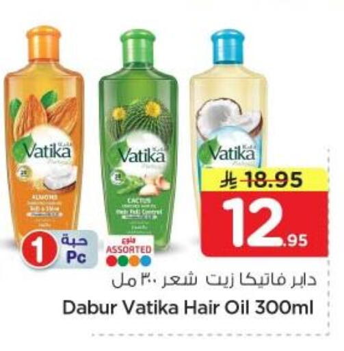 available at Nesto in KSA, Saudi Arabia, Saudi - Riyadh