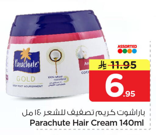 available at Nesto in KSA, Saudi Arabia, Saudi - Al Khobar