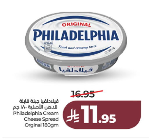 available at لولو هايبرماركت in مملكة العربية السعودية, السعودية, سعودية - الطائف