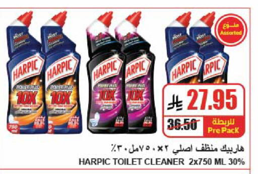 available at A ماركت in مملكة العربية السعودية, السعودية, سعودية - الرياض