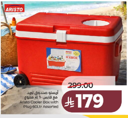 available at لولو هايبرماركت in مملكة العربية السعودية, السعودية, سعودية - جدة