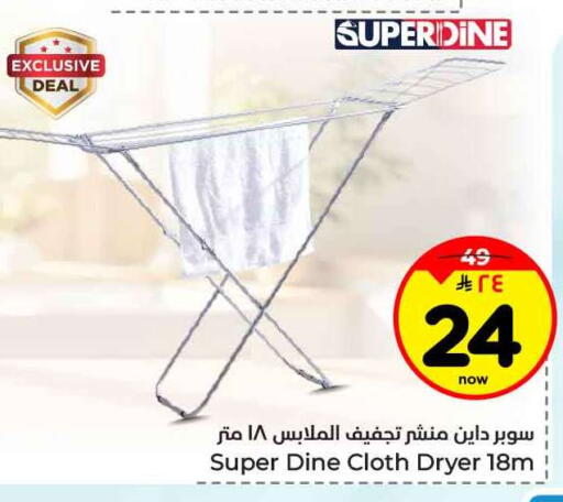 available at هايبر الوفاء in مملكة العربية السعودية, السعودية, سعودية - جدة