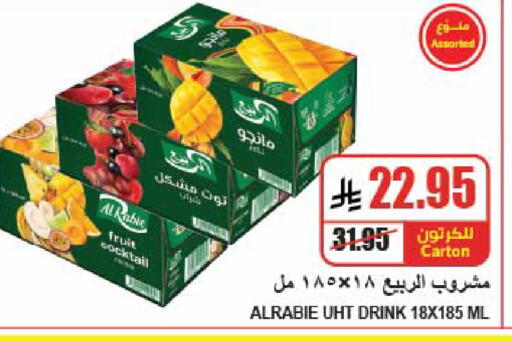 available at A ماركت in مملكة العربية السعودية, السعودية, سعودية - الرياض