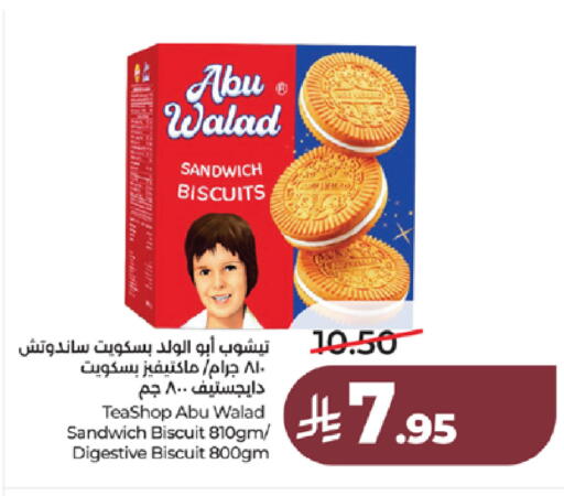 available at لولو هايبرماركت in مملكة العربية السعودية, السعودية, سعودية - جدة