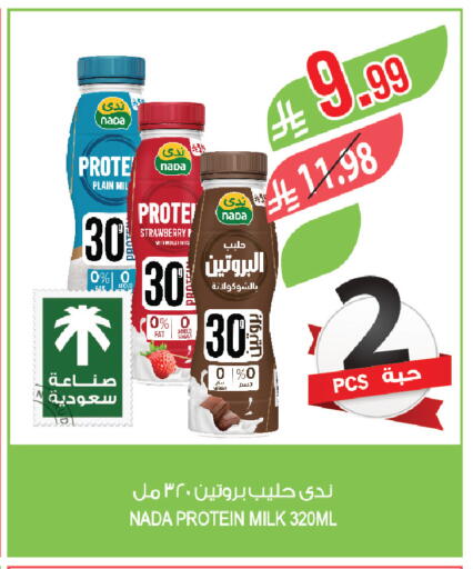 Strawberry available at المزرعة in مملكة العربية السعودية, السعودية, سعودية - القطيف‎