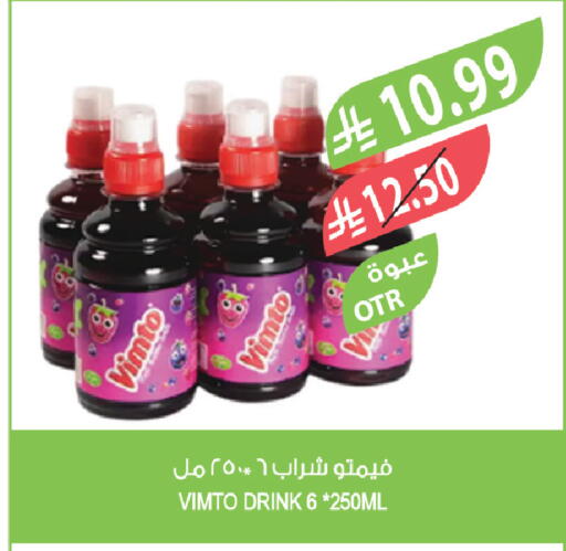 available at المزرعة in مملكة العربية السعودية, السعودية, سعودية - القطيف‎