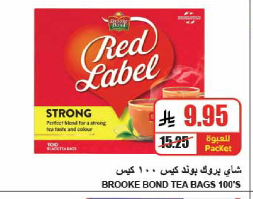 available at A Market in KSA, Saudi Arabia, Saudi - Riyadh