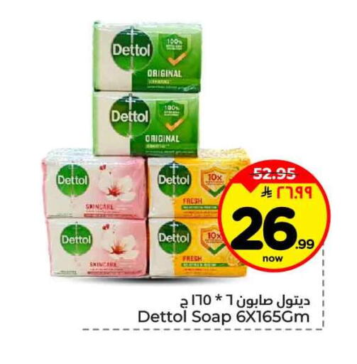 available at Hyper Al Wafa in KSA, Saudi Arabia, Saudi - Ta'if