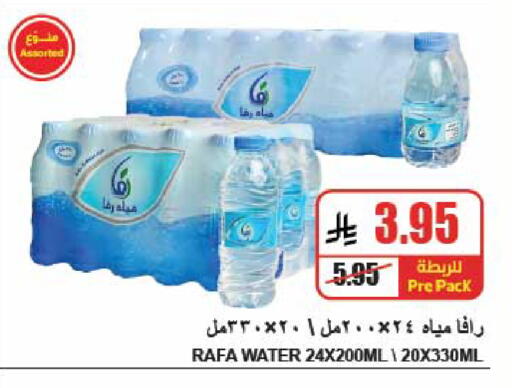 available at A Market in KSA, Saudi Arabia, Saudi - Riyadh