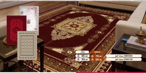 available at أسواق رامز in مملكة العربية السعودية, السعودية, سعودية - تبوك