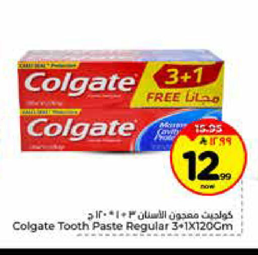 available at هايبر الوفاء in مملكة العربية السعودية, السعودية, سعودية - الخرج