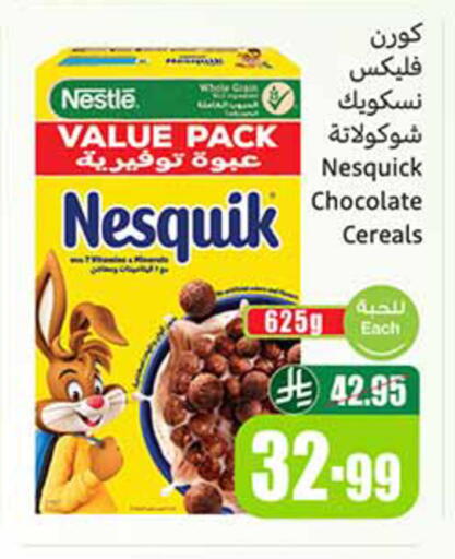 available at أسواق عبد الله العثيم in مملكة العربية السعودية, السعودية, سعودية - الخبر‎