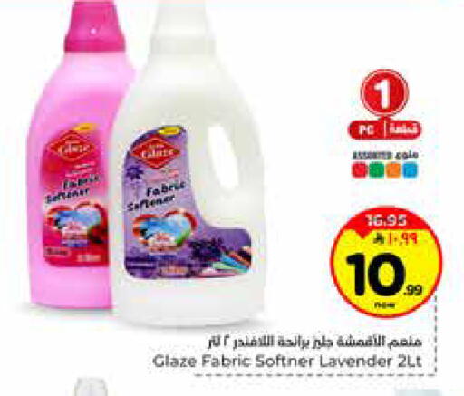 available at هايبر الوفاء in مملكة العربية السعودية, السعودية, سعودية - الخرج