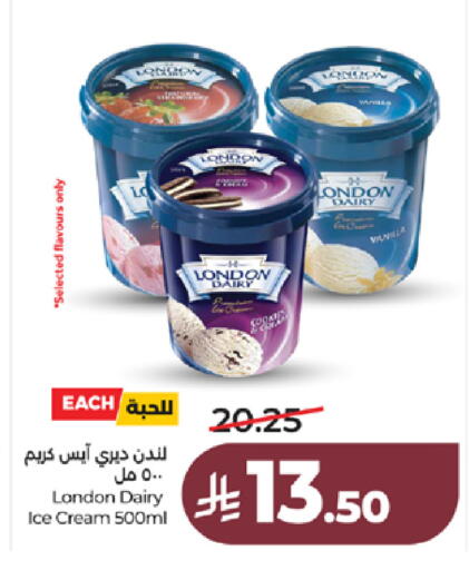 available at LULU Hypermarket in KSA, Saudi Arabia, Saudi - Tabuk