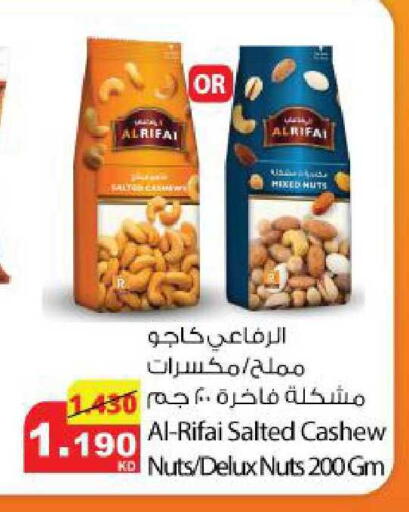 available at Agricultural Food Products Co. in Kuwait - Kuwait City