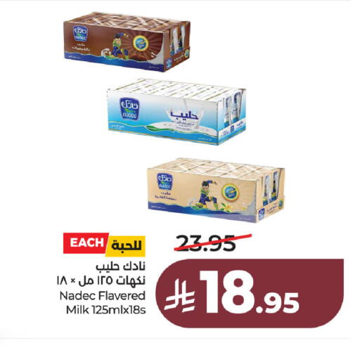 available at LULU Hypermarket in KSA, Saudi Arabia, Saudi - Jubail