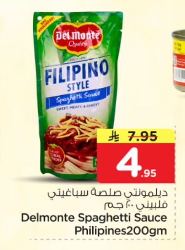 available at نستو in مملكة العربية السعودية, السعودية, سعودية - الرياض