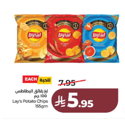 Potato available at LULU Hypermarket in KSA, Saudi Arabia, Saudi - Tabuk