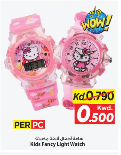 available at Mark & Save in Kuwait - Kuwait City