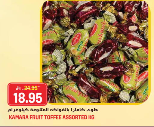 available at Grand Hyper in KSA, Saudi Arabia, Saudi - Jeddah