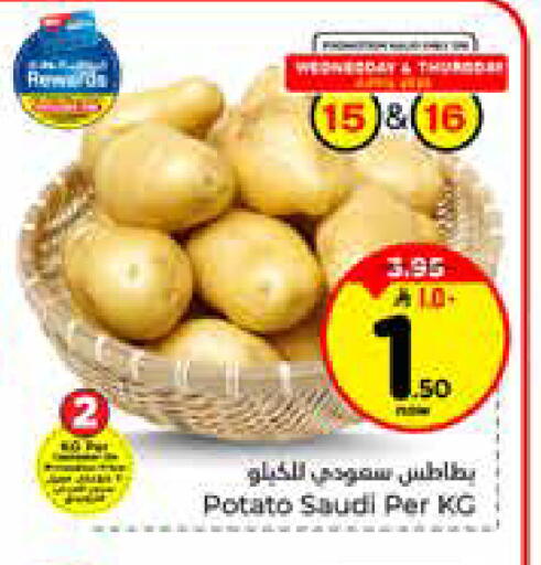 Potato from Saudi Arabia available at هايبر الوفاء in مملكة العربية السعودية, السعودية, سعودية - الخرج