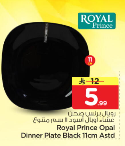 available at نستو in مملكة العربية السعودية, السعودية, سعودية - الرياض