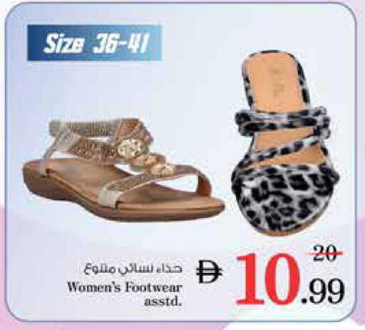 available at نستو هايبرماركت in الإمارات العربية المتحدة , الامارات - الشارقة / عجمان