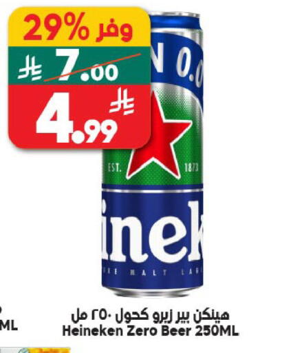 available at الدكان in مملكة العربية السعودية, السعودية, سعودية - المدينة المنورة