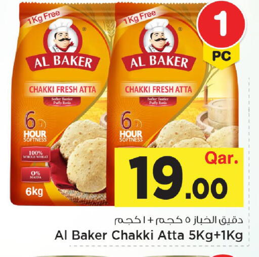 available at مارك & سيف in قطر - الشمال