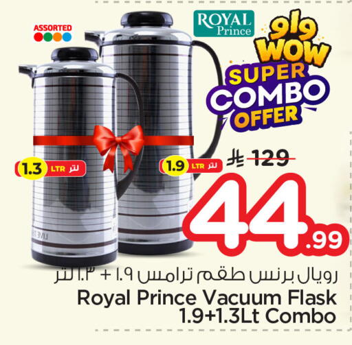 available at Nesto in KSA, Saudi Arabia, Saudi - Al Khobar