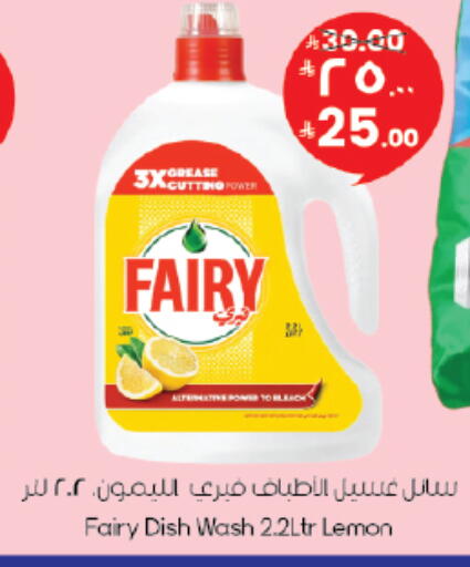 Lemon available at City Flower in KSA, Saudi Arabia, Saudi - Riyadh