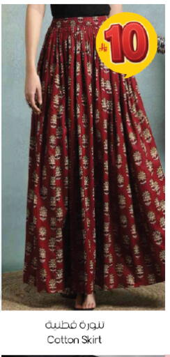 available at City Flower in KSA, Saudi Arabia, Saudi - Hail