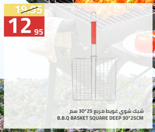 available at أسواق أسترا in مملكة العربية السعودية, السعودية, سعودية - تبوك