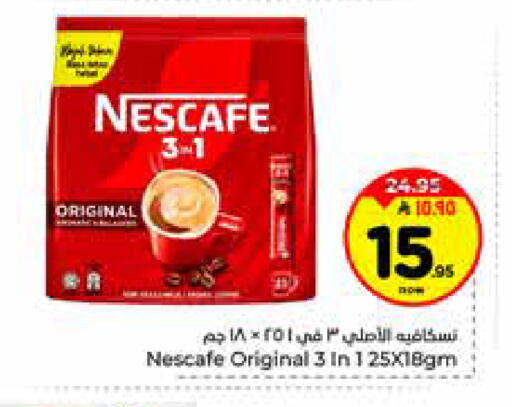available at Hyper Al Wafa in KSA, Saudi Arabia, Saudi - Riyadh