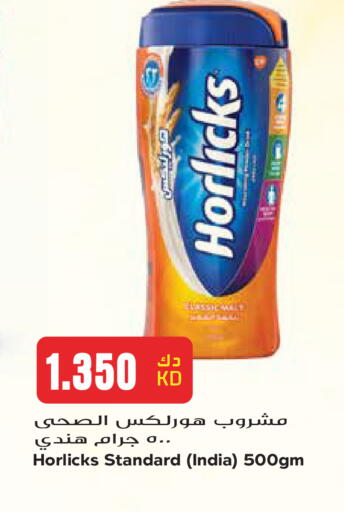 available at جراند هايبر in الكويت - مدينة الكويت