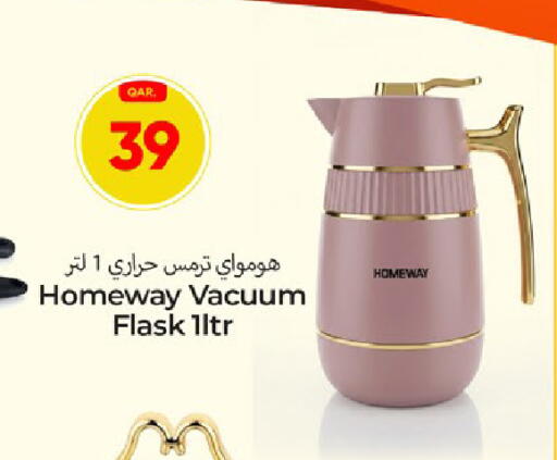 available at Paris Hypermarket in Qatar - Umm Salal