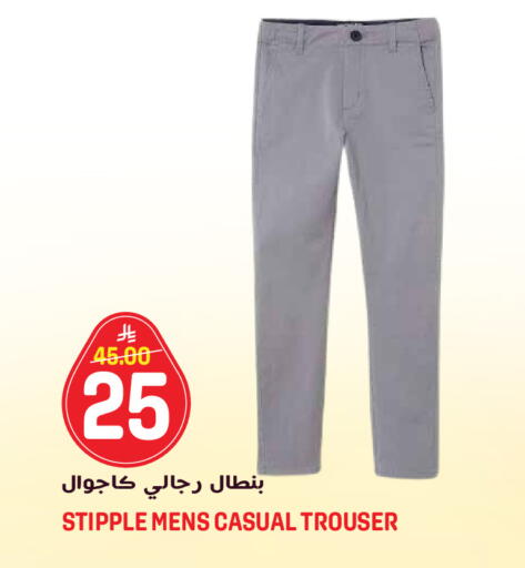 available at جراند هايبر in مملكة العربية السعودية, السعودية, سعودية - الرياض