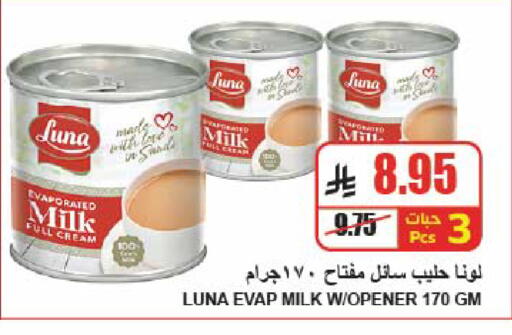 available at A ماركت in مملكة العربية السعودية, السعودية, سعودية - الرياض