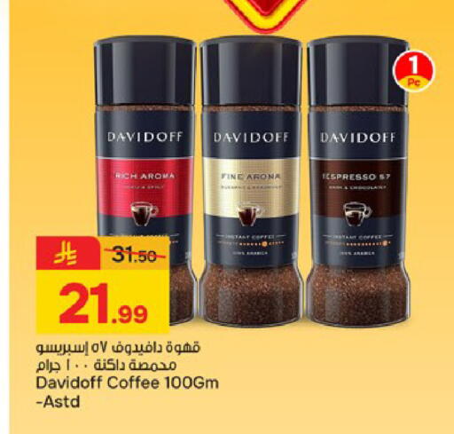 available at  باريس هايبرماركت in مملكة العربية السعودية, السعودية, سعودية - الخبر‎