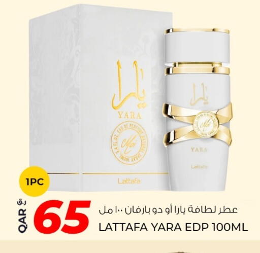 available at روابي هايبرماركت in قطر - الريان