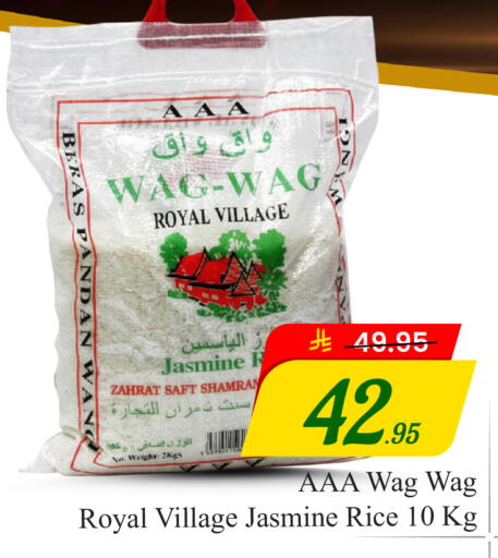 available at  اليت 10 هايبرماركت in مملكة العربية السعودية, السعودية, سعودية - الرياض