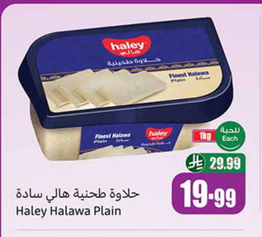 available at Othaim Markets in KSA, Saudi Arabia, Saudi - Ta'if