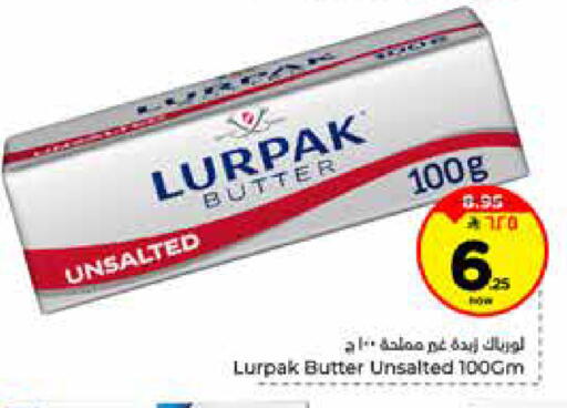 available at Hyper Al Wafa in KSA, Saudi Arabia, Saudi - Riyadh