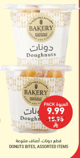 available at Tamimi Market in KSA, Saudi Arabia, Saudi - Al Khobar