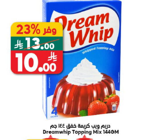 available at الدكان in مملكة العربية السعودية, السعودية, سعودية - المدينة المنورة