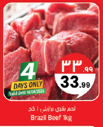 available at ستي فلاور in مملكة العربية السعودية, السعودية, سعودية - سكاكا