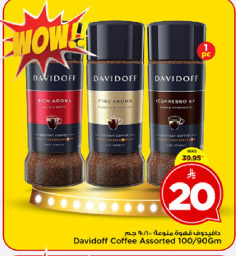 available at مارك & سيف in مملكة العربية السعودية, السعودية, سعودية - الخبر‎