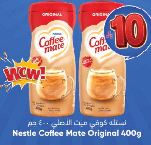 available at City Flower in KSA, Saudi Arabia, Saudi - Riyadh